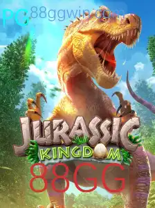 Explorando o Mundo de JurassicKingdom: Uma Aventura Pré-Histórica